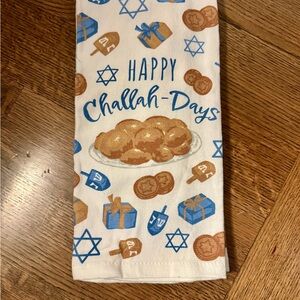 Cuisinart Blue and Brown Happy Challah-Days Kitchen Towel Set